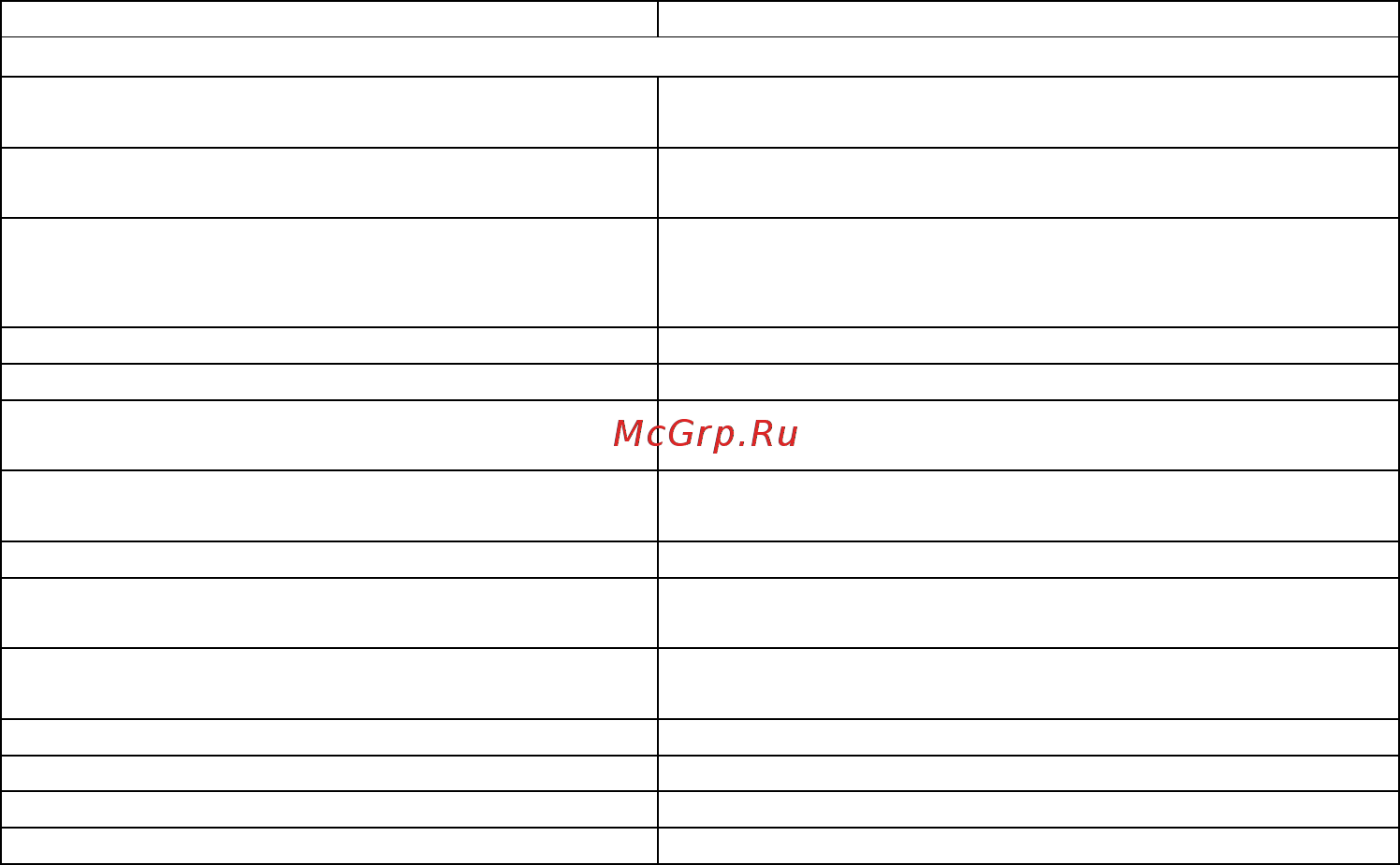 Овен МВ110-32ДН Инструкция по эксплуатации онлайн [8/51] 401659