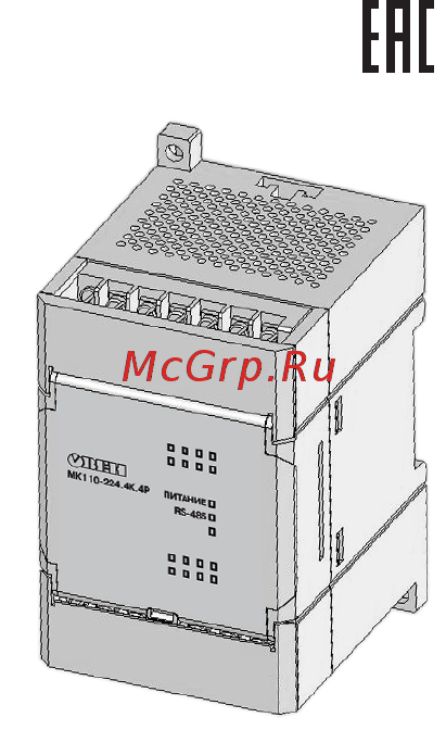 Овен МК110-4К.4Р Инструкция по эксплуатации онлайн