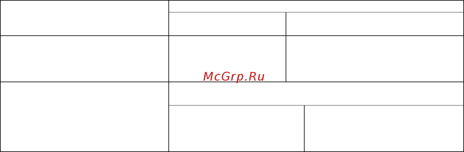 Овен МК110-8ДН.4P Инструкция по эксплуатации онлайн [10/74] 401693