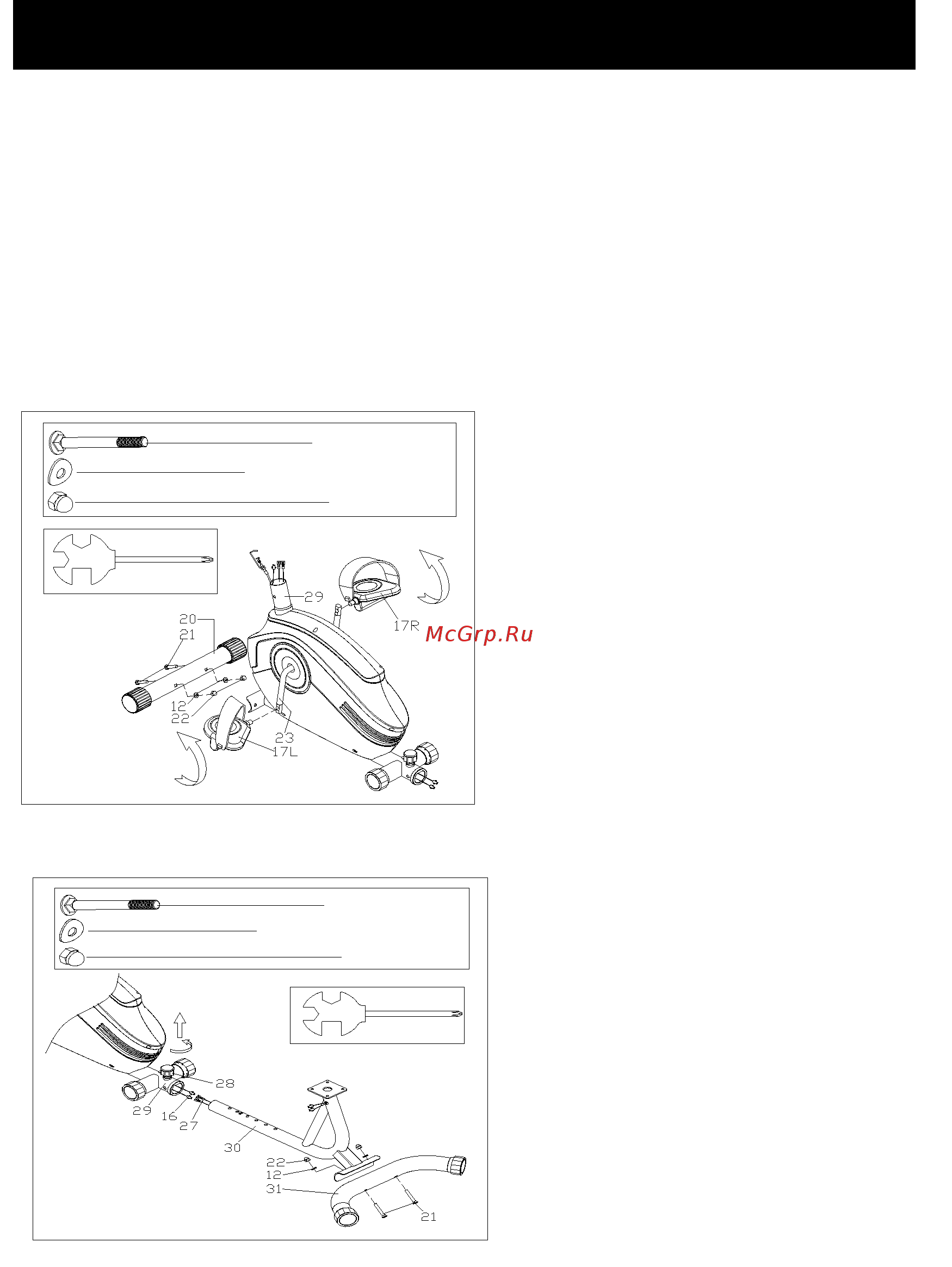 DFC Pluton B5010 [5/11] Инструкция по сборке