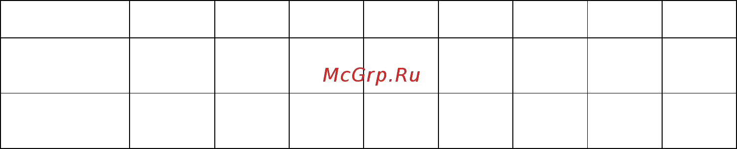 Овен МУ110-8Р [44/48] Г базовый адрес прибора в сети rs 485