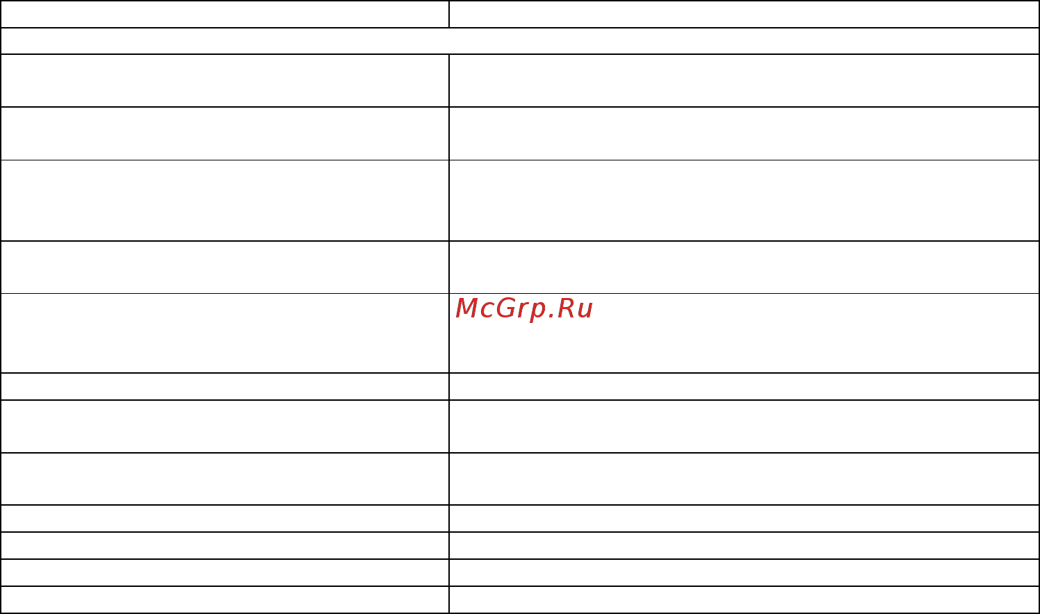 Овен МУ110-32Р Инструкция по эксплуатации онлайн [8/46] 401710