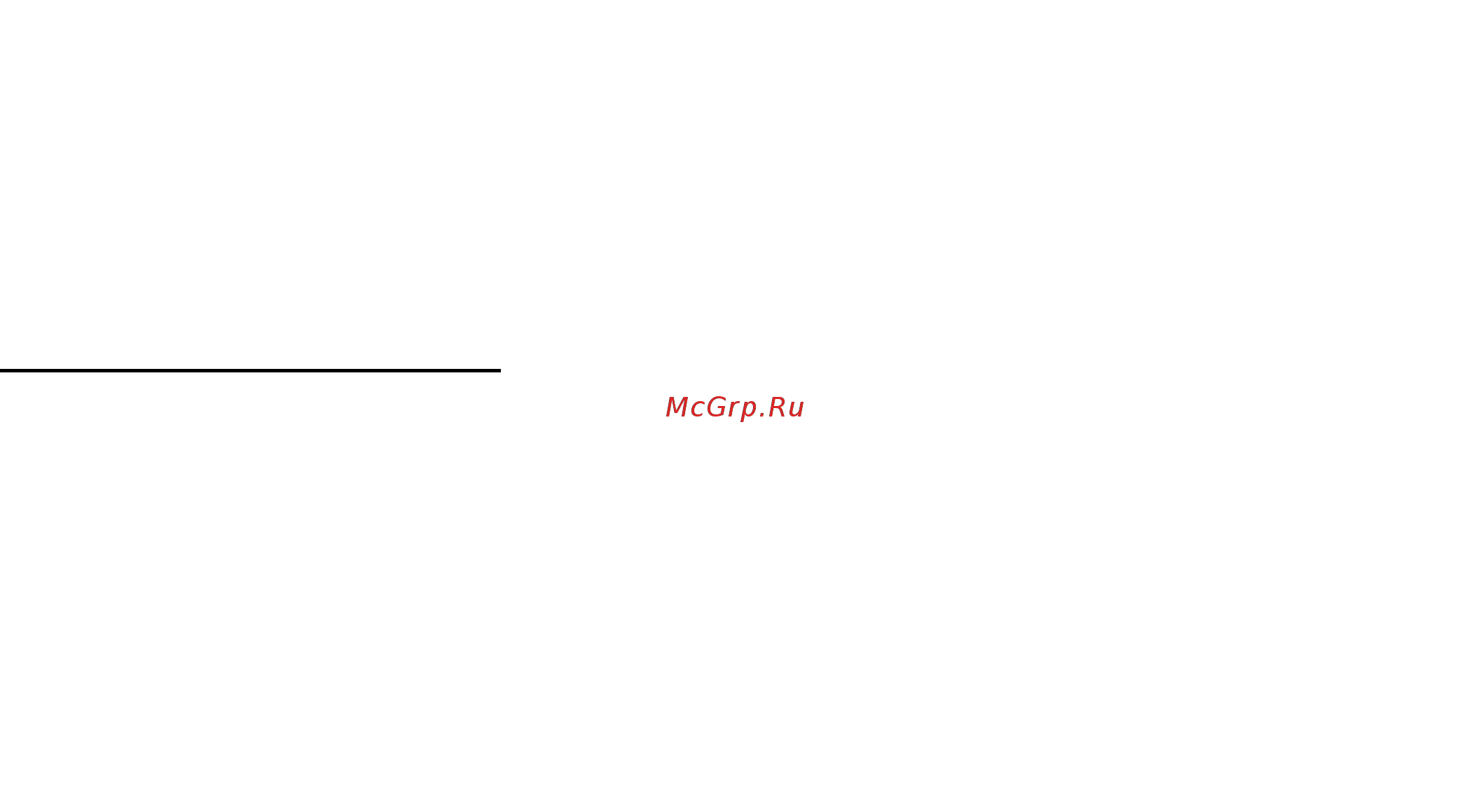 DFC B8012 [10/13] Реконендации к занятиям