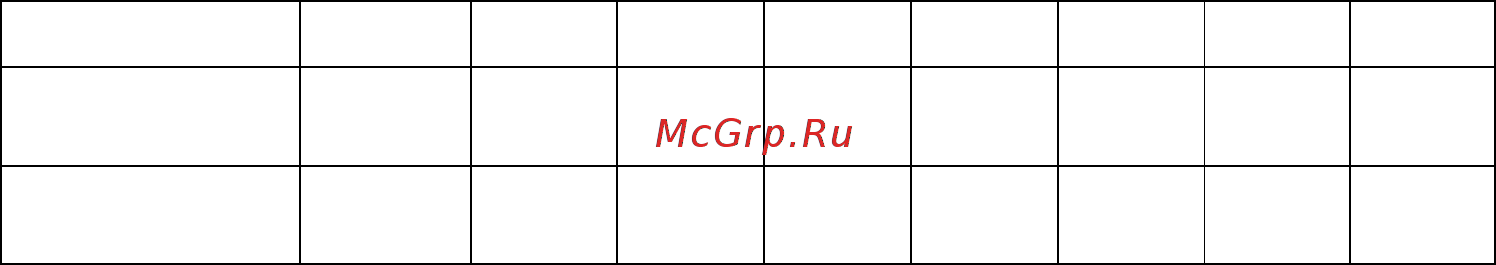 Овен МУ110-8И [40/48] 33 34 35 36 37 38 39