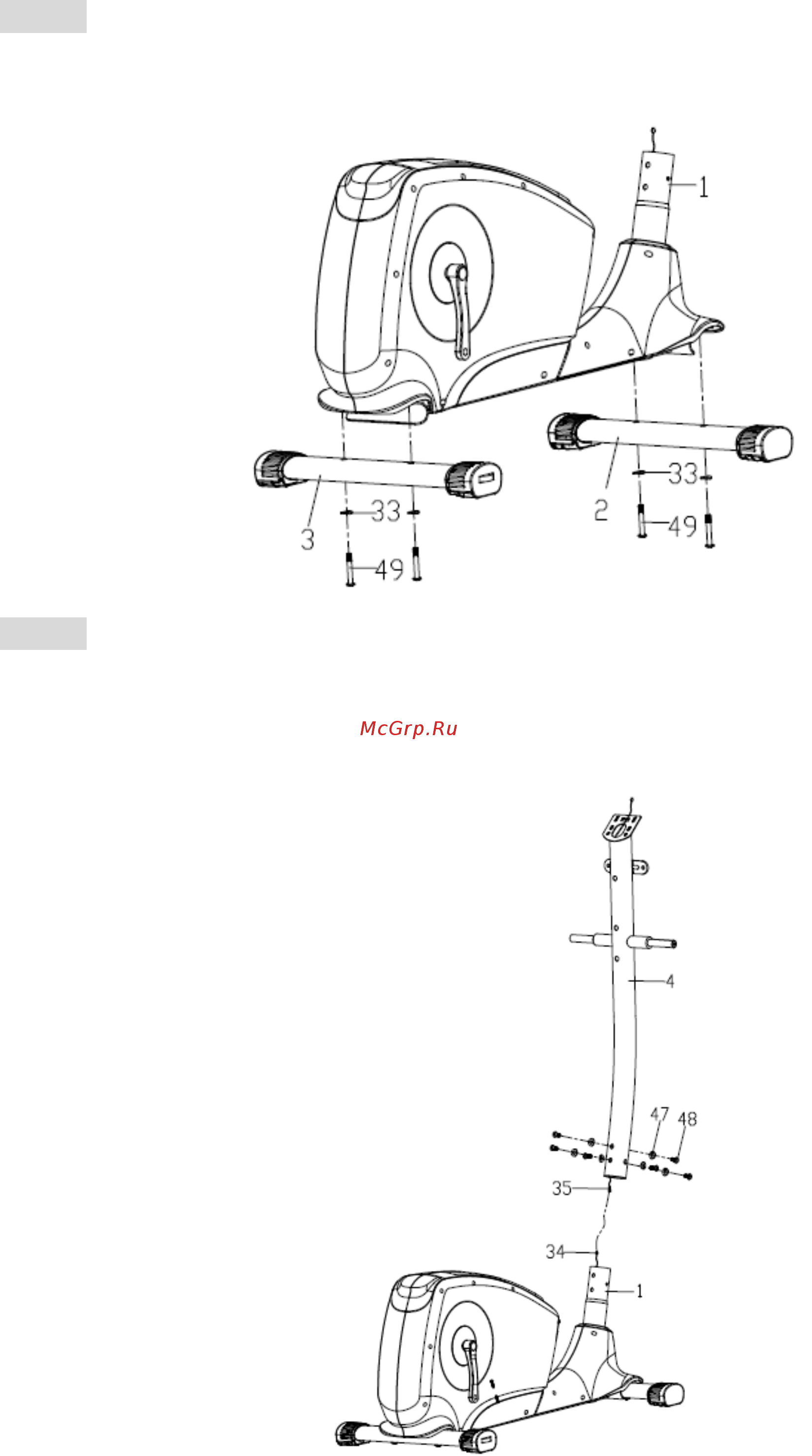 DFC E8711HP [5/11] Шаг 1