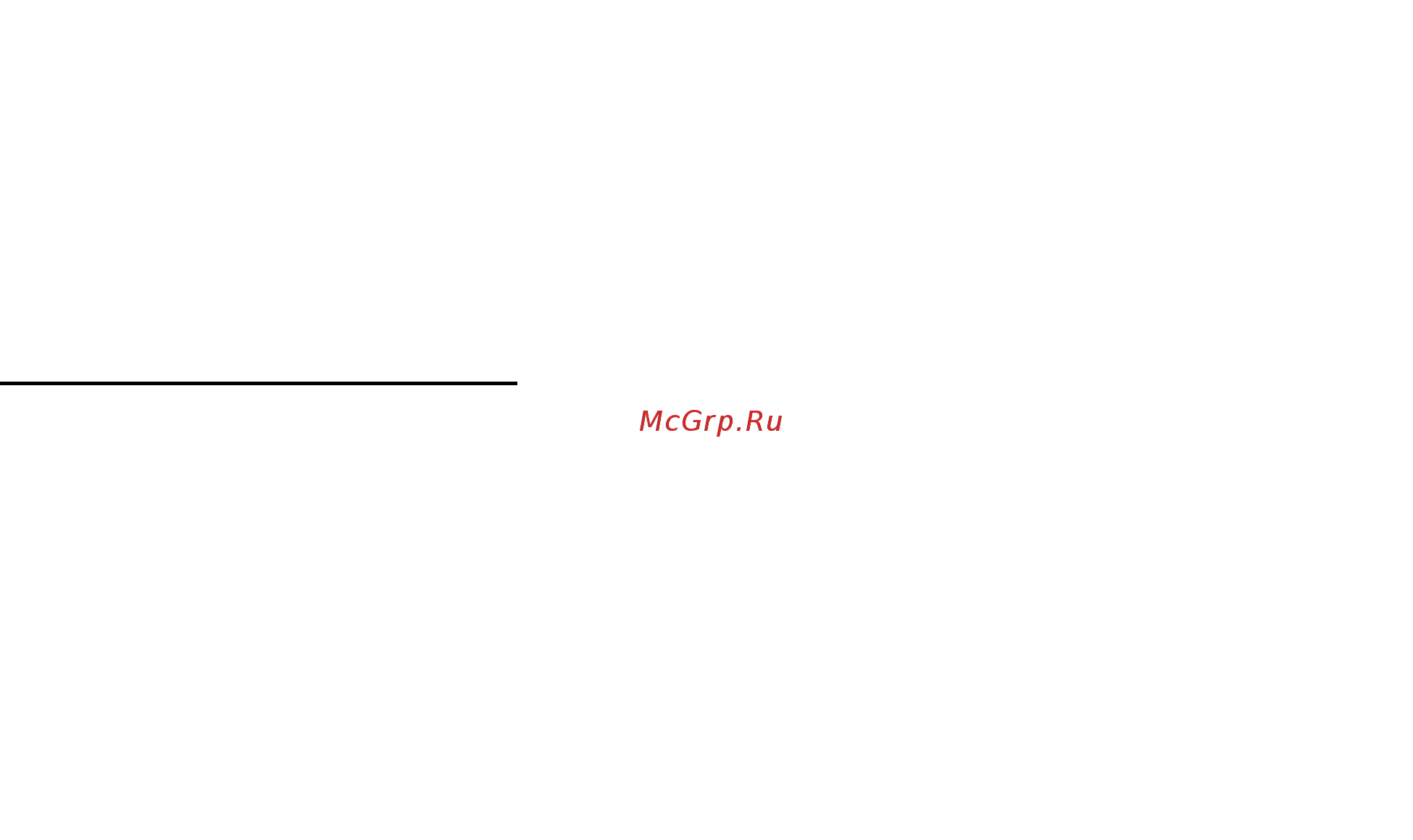 DFC B10 [7/10] Реконендации к занятиям