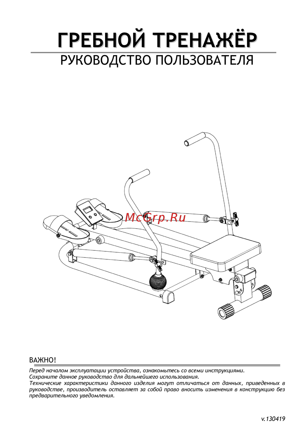DFC R403B2 Руководство пользователя