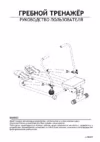 DFC R403B2 Руководство пользователя