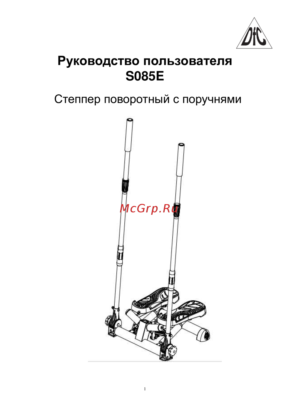 DFC SC-S085E Руководство пользователя