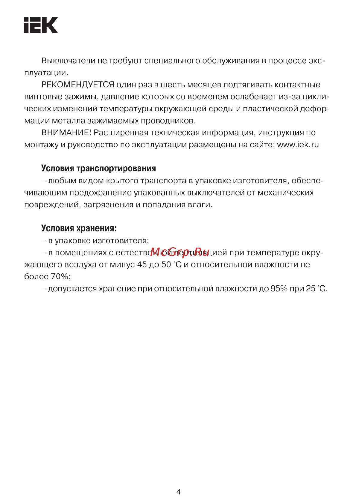 Iek ВА47-29М MVA21-3-006-C Краткое руководство по эксплуатации онлайн [4/7] 402042