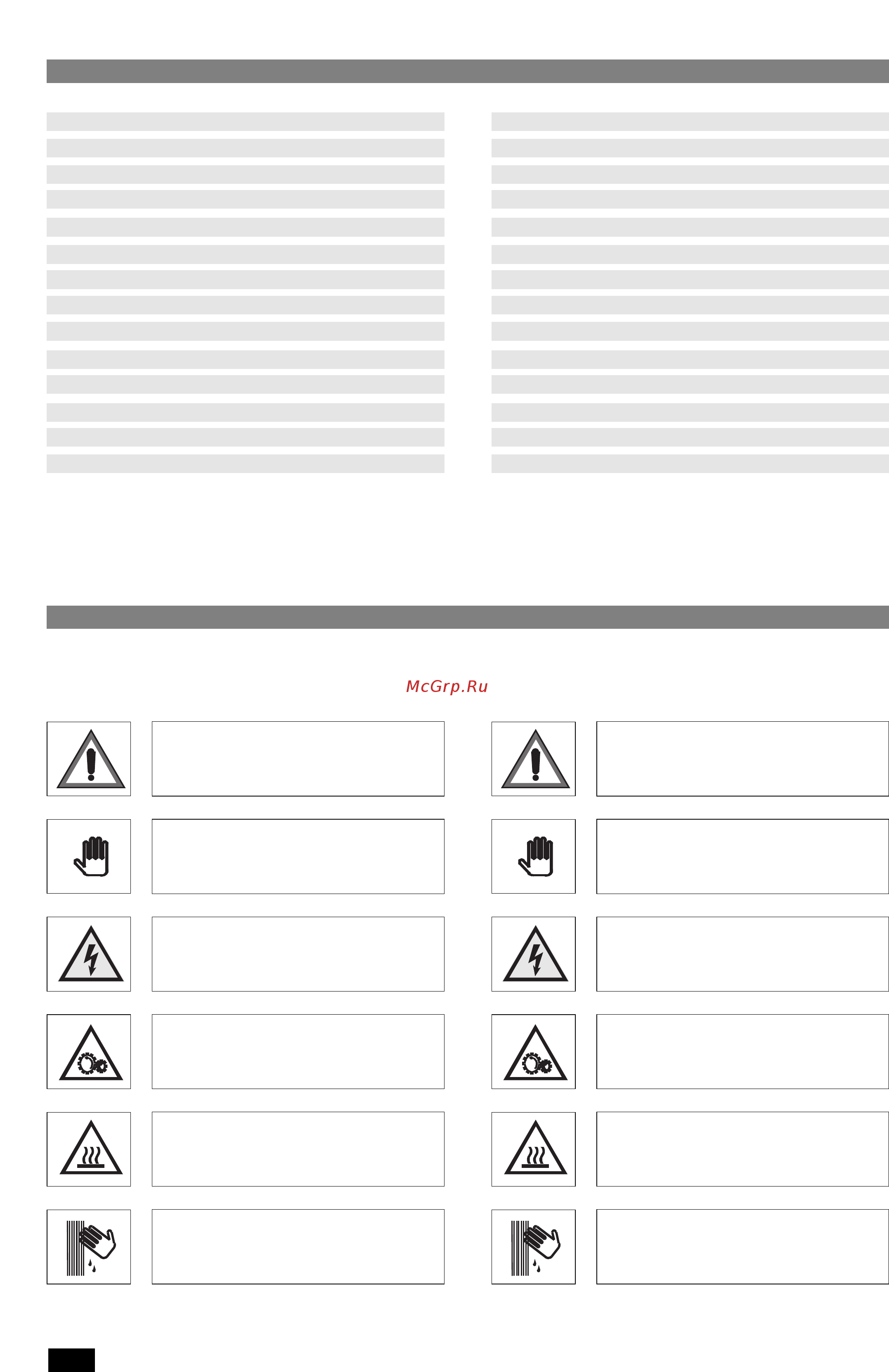 Delonghi ARC 088b [4/16] Indice index