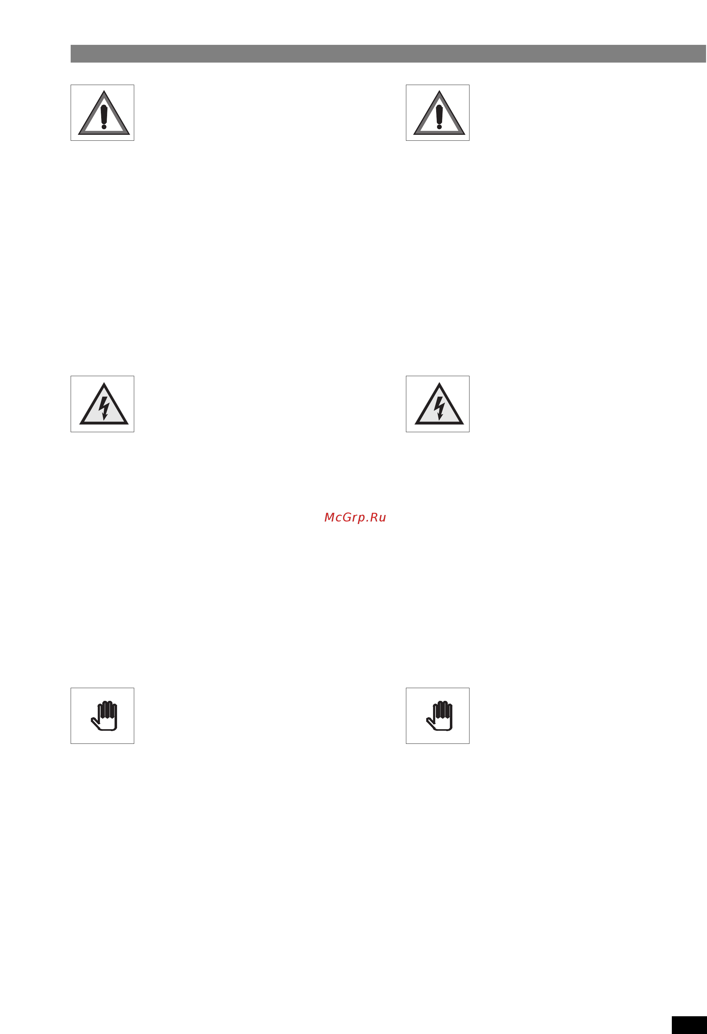 Delonghi ARC 088b [5/16] Norme di sicurezza safety instructions