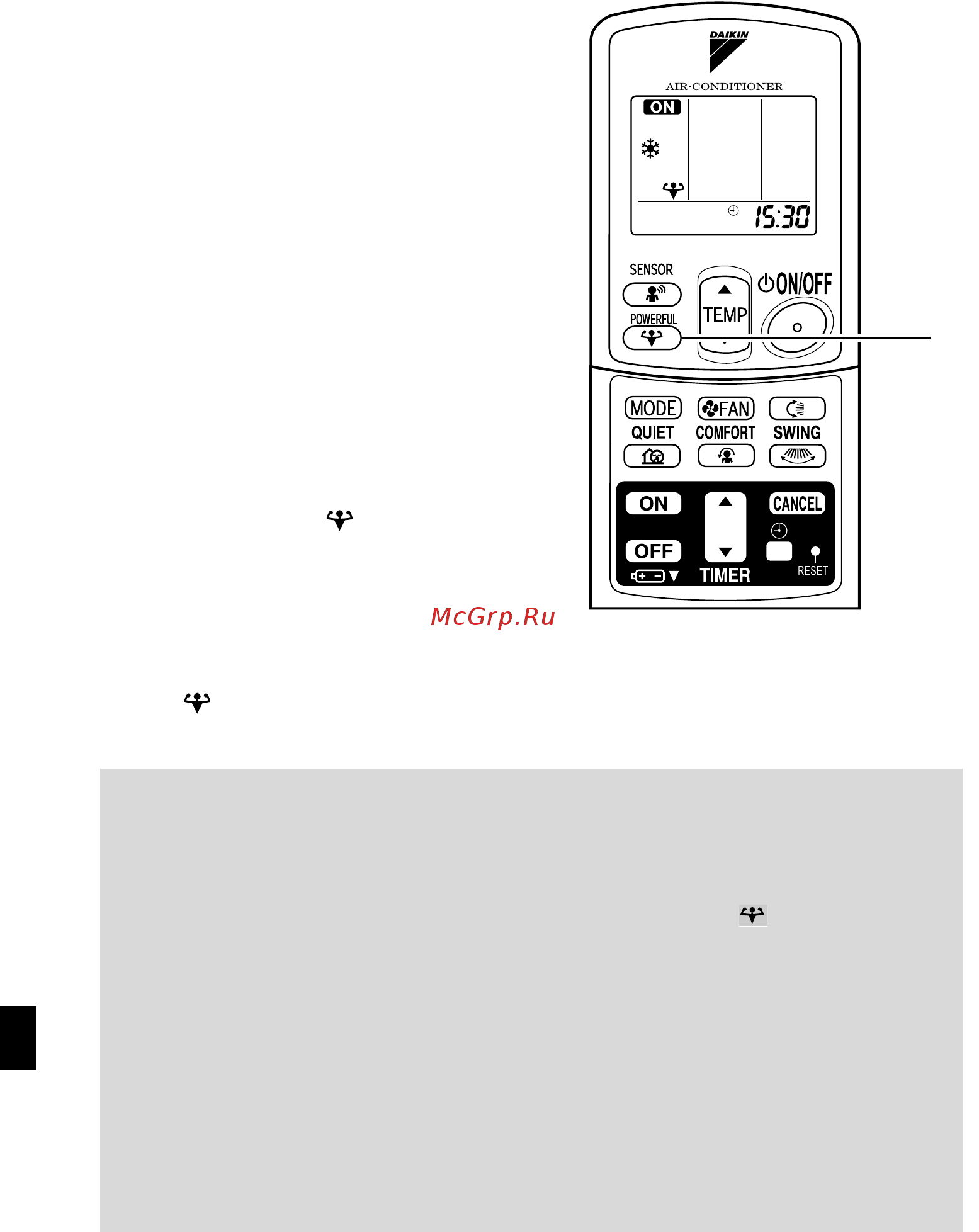Daikin FTXG25EV1BW [15/32] Усиленный режим