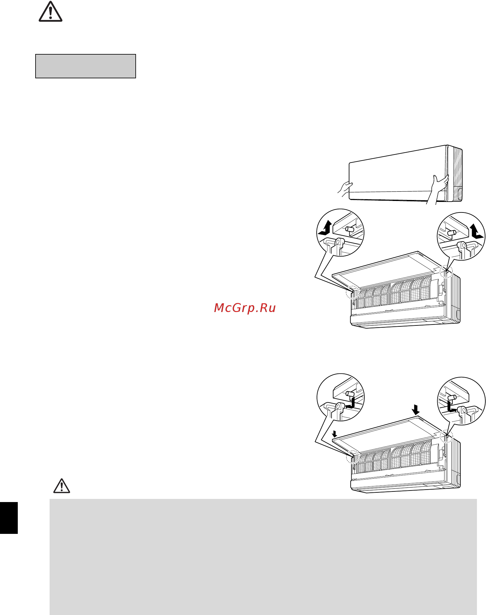 Daikin FTXG25EV1BW [23/32] Уход и очистêа