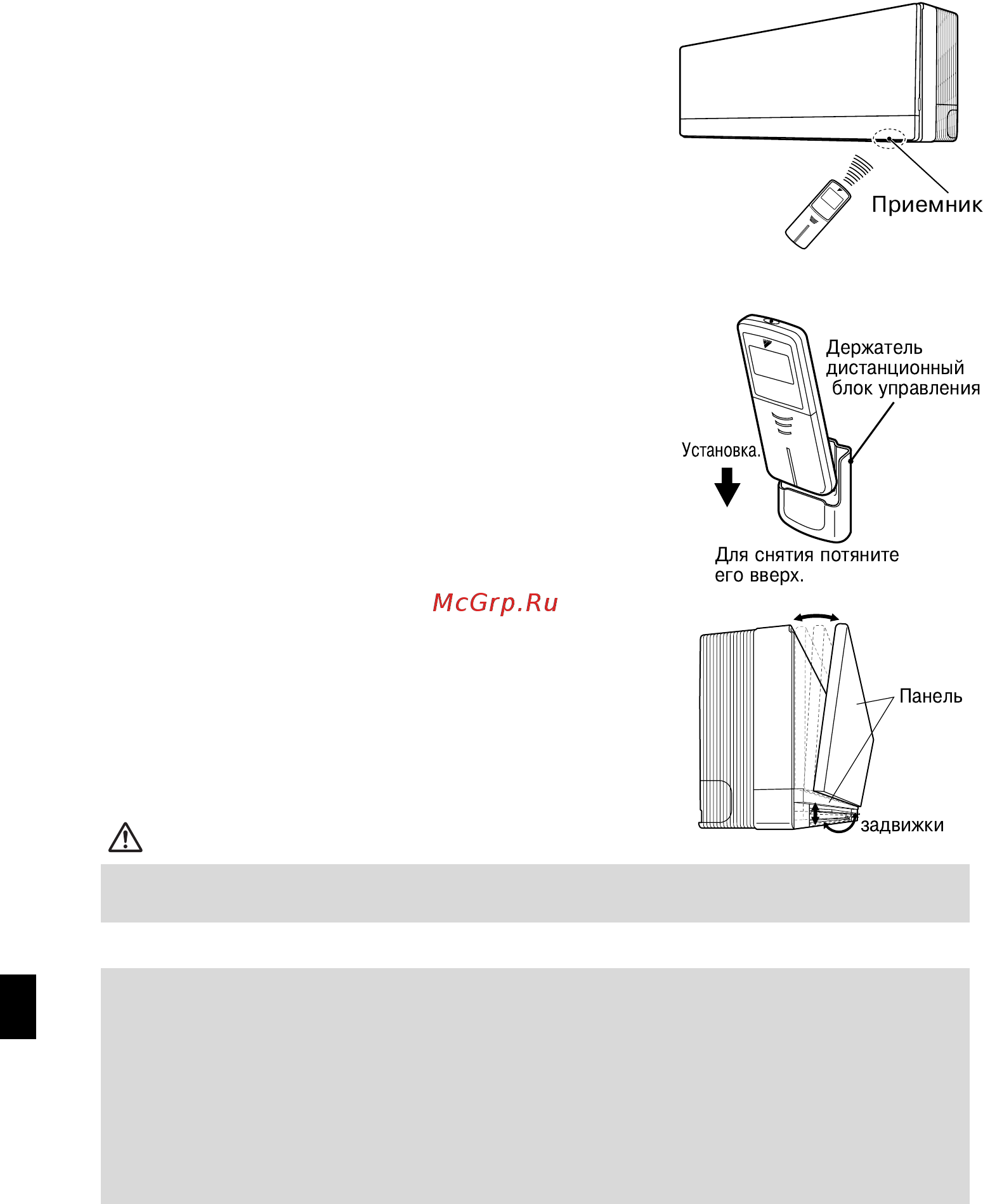 Daikin FTXG25EV1BW [9/32] Подãотовêа ê работе