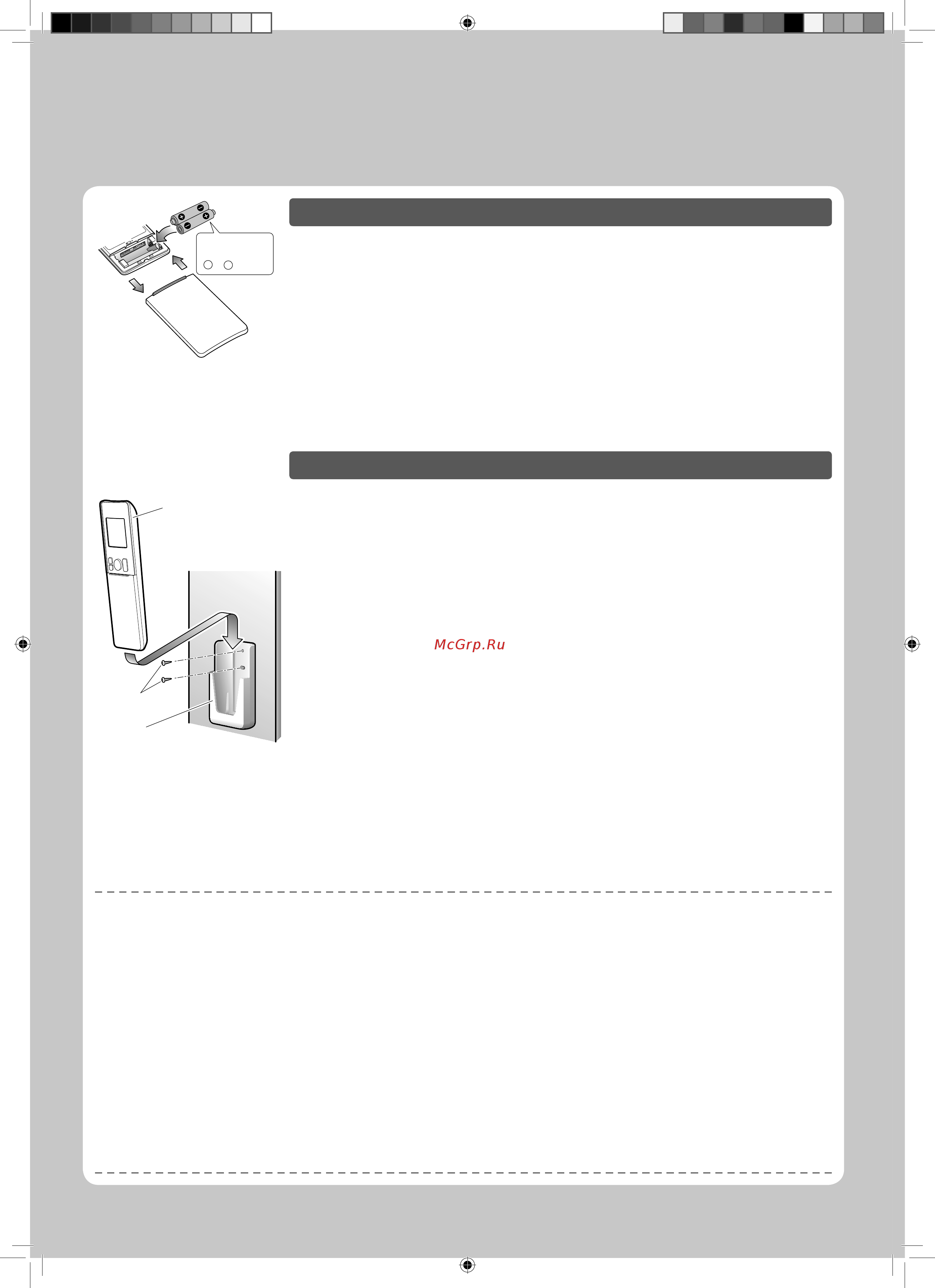 Daikin CTXG50JV1BS [10/44] Подготовка к работе