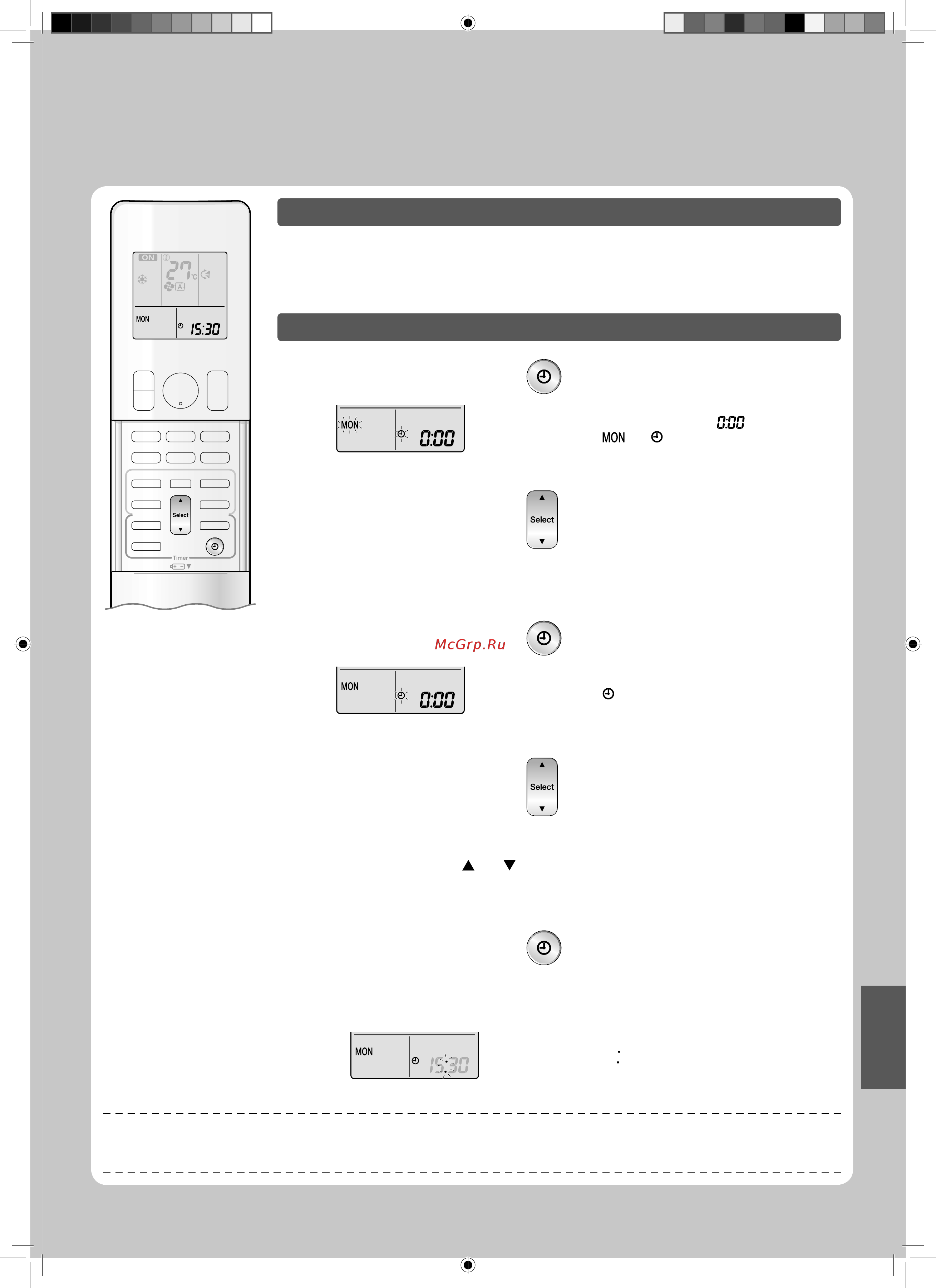 Daikin CTXG50JV1BS [11/44] Для установки текущего времени на часах