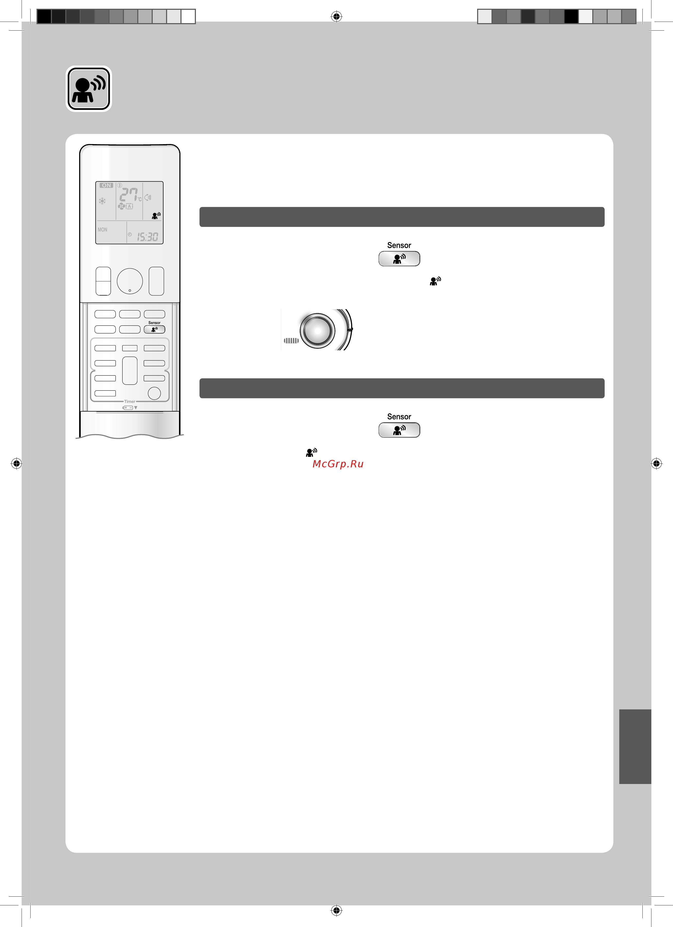 Daikin FTXG25JV1BS [17/44] Работа в режиме интеллектуального глазка
