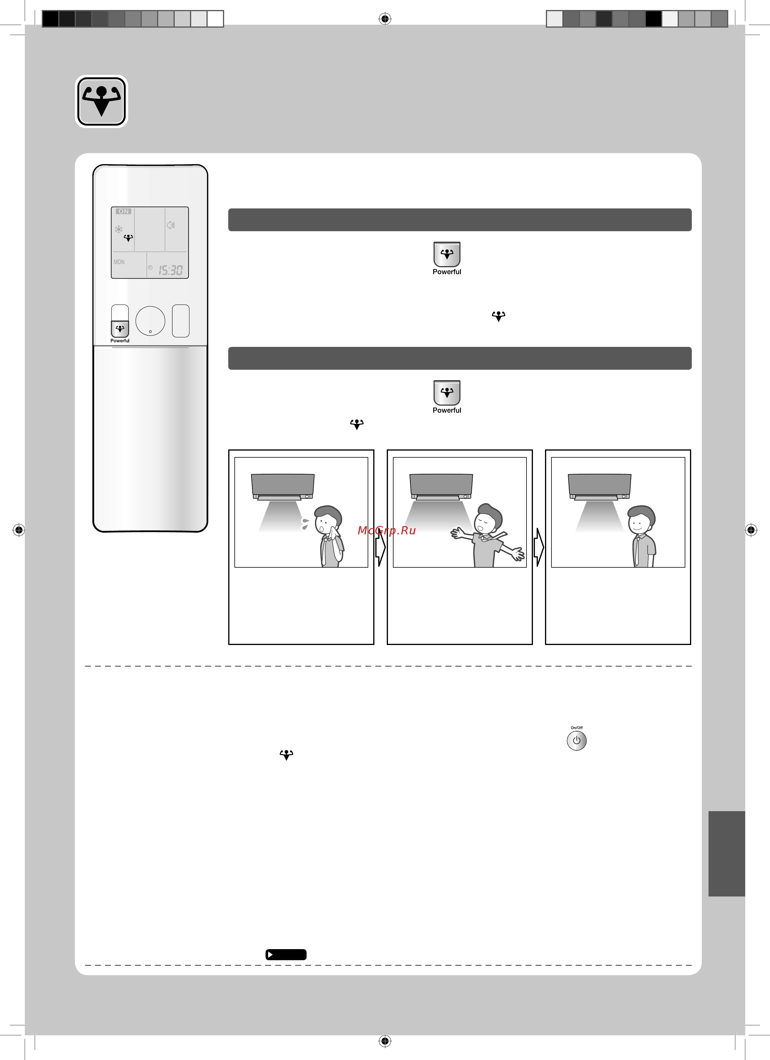 Daikin CTXG50JV1BS [19/44] В режиме повышенной мощности эффект охлаждения обогрева быстро доводится до максимума в любом режиме работы можно обеспечить максимальную производительность