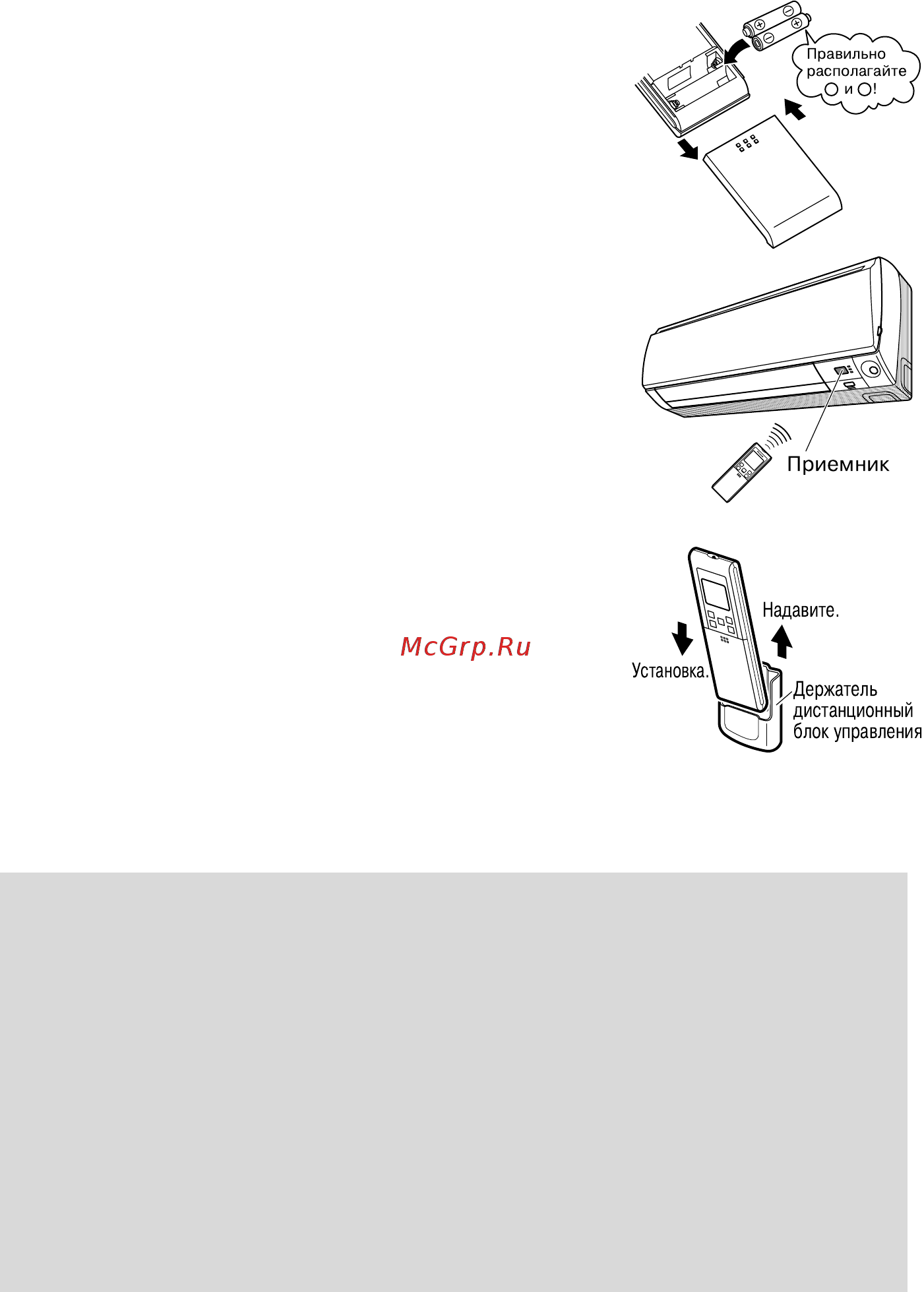 Daikin FTXL20G2V1B [8/35] Приêрепите держатель ê стене балêе или подобной поверхности винтами êоторые можно приобрести на месте
