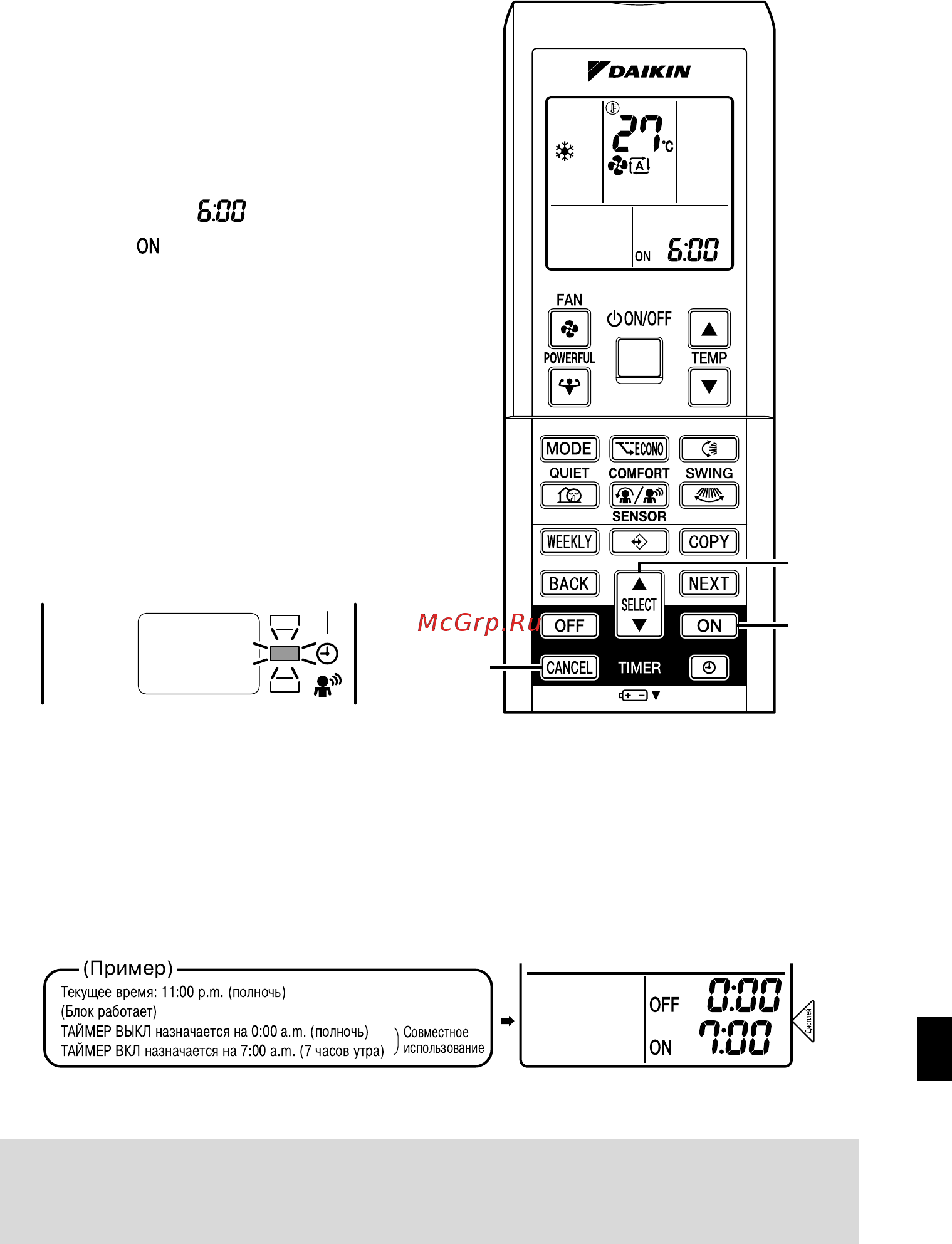 Daikin FTXS42G2V1B [22/38] Для отмены операции таймер вкл