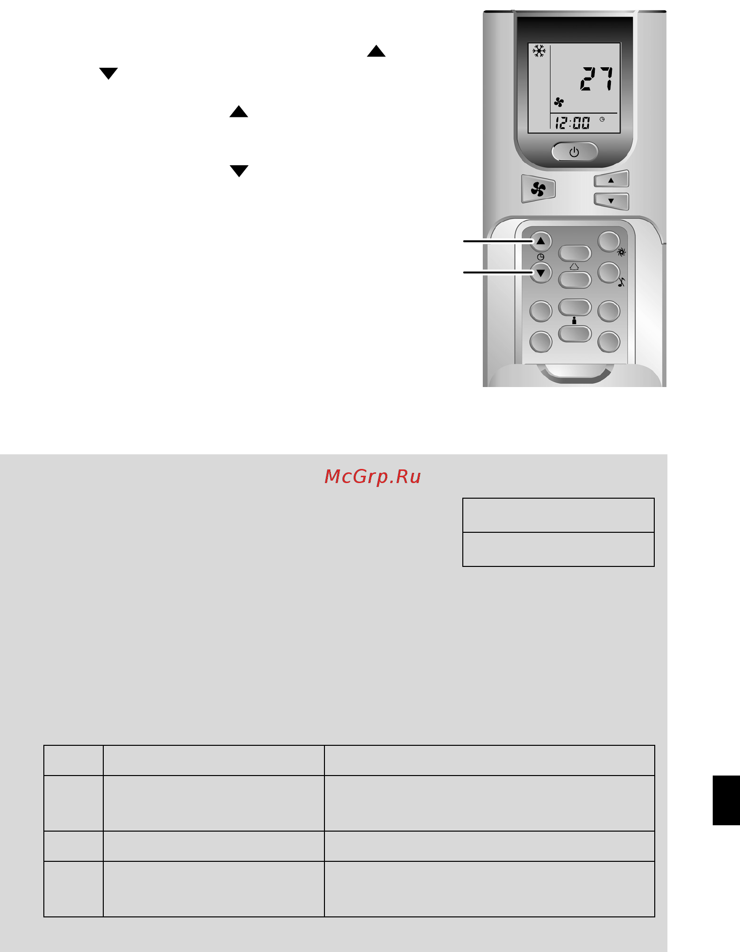 Daikin FTYN35GXV1B [10/26] Установêа часов
