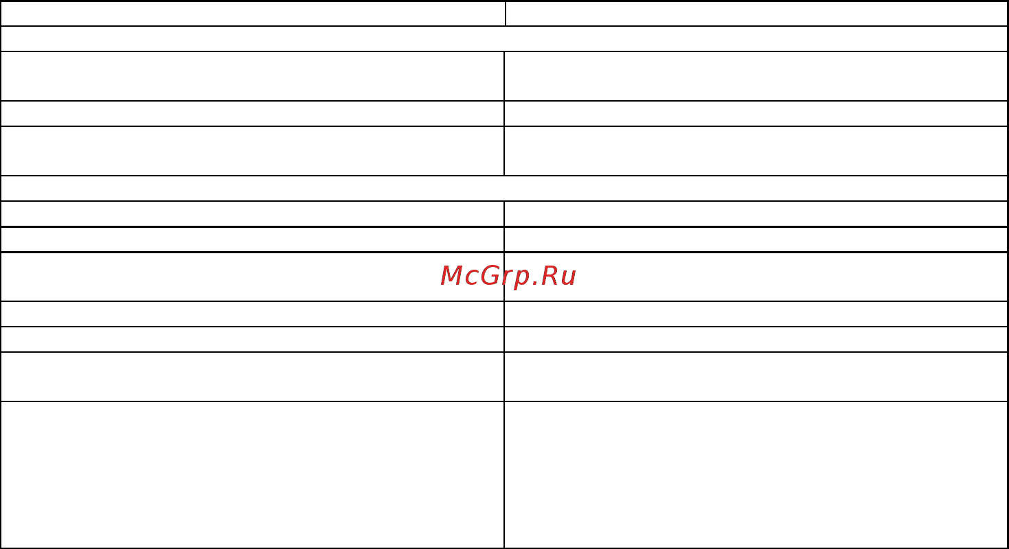 Овен ПЛК323-ТЛ Инструкция по эксплуатации онлайн [11/68] 401956