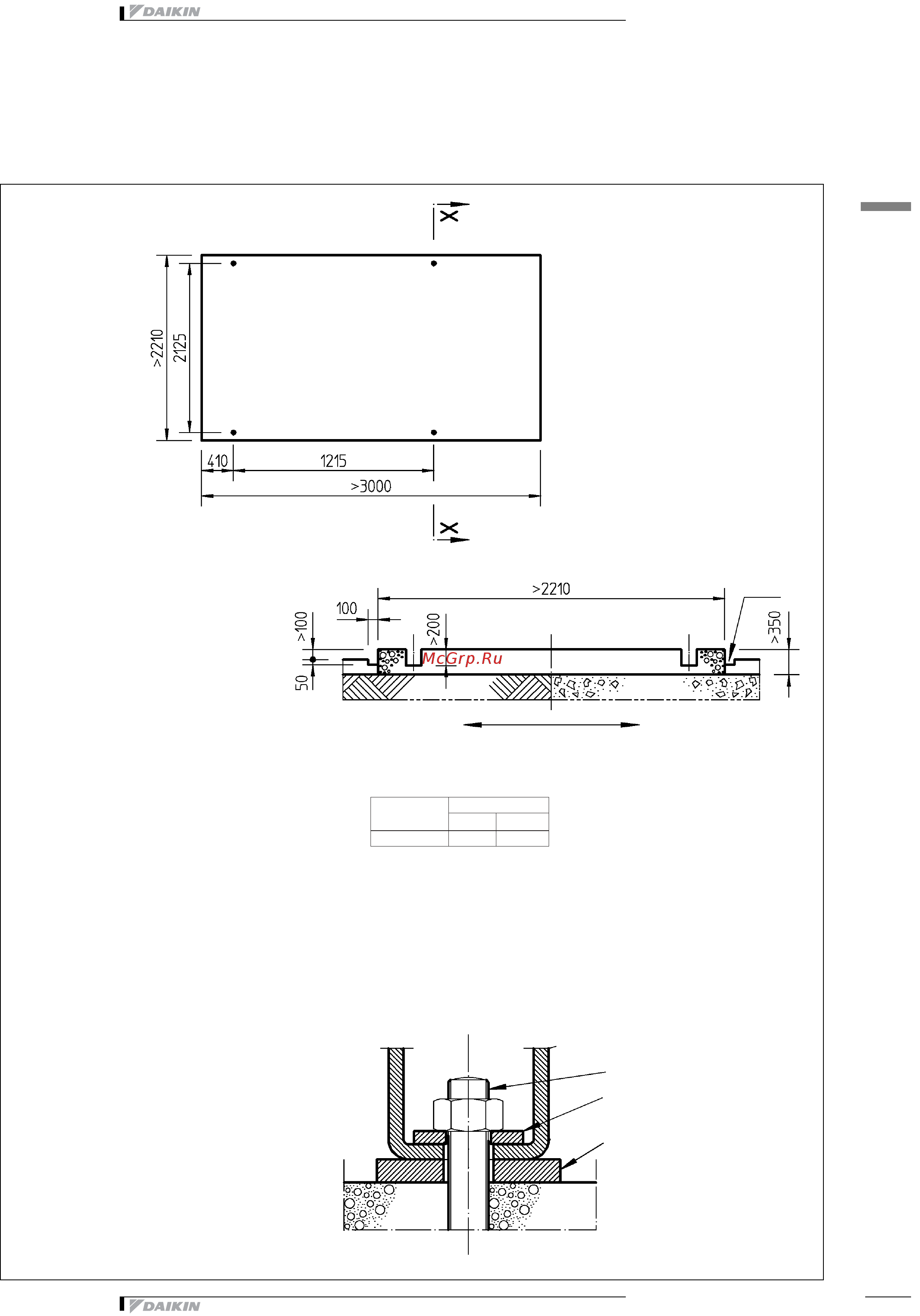 Daikin ERAP150MBY [20/23] Установка