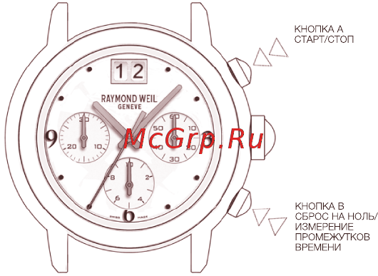 Raymond Weil 2731-STP-65001 [13/68] А если более 30 минут счетчик 1 10 секунд который теперь