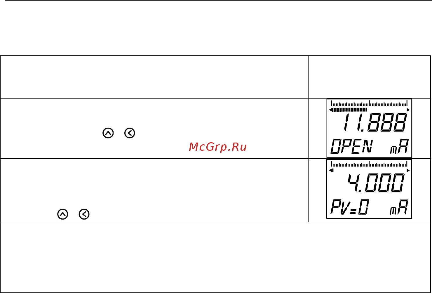 Овен ПД100 [41/42] Приложение г калибровка преобразователя