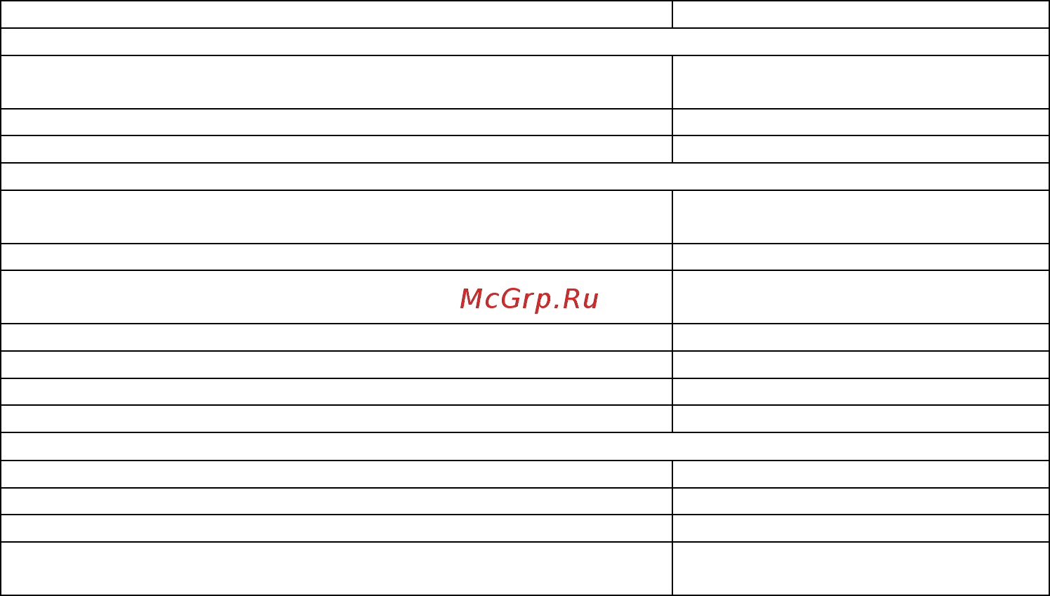 Овен ПД150 Инструкция по эксплуатации онлайн [11/60] 402041