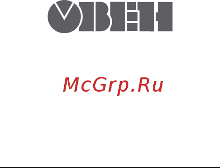 Овен ПД200-ДИ-Exd Инструкция по эксплуатации онлайн [30/30] 402141