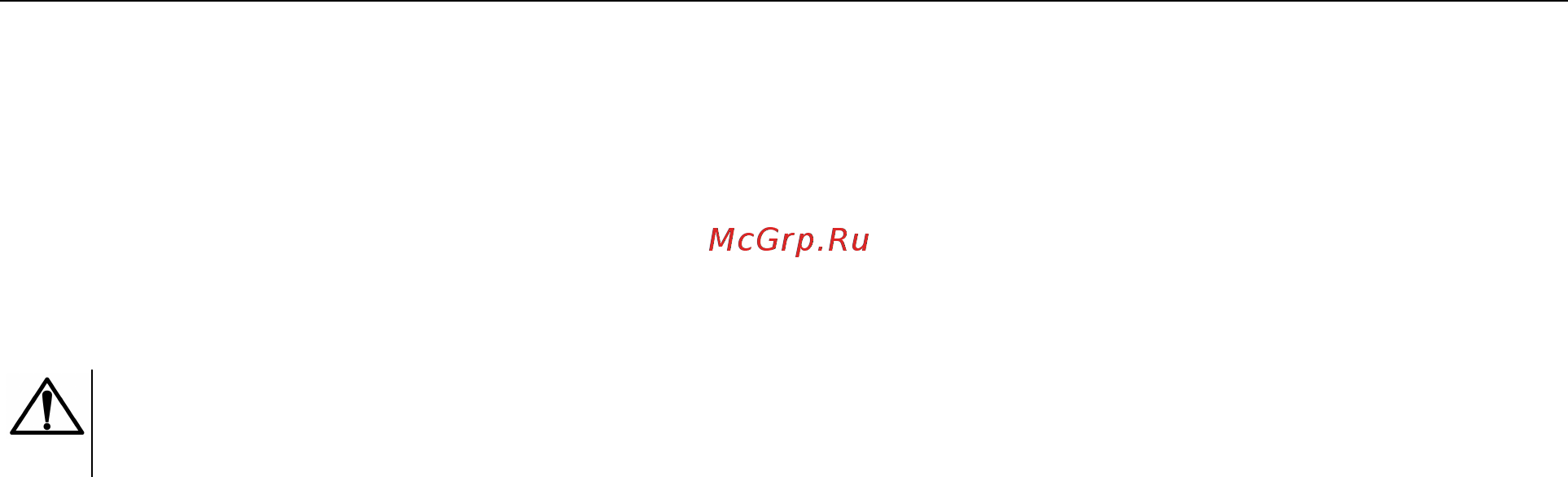 Овен ПДУ-3.Х [9/18] Меры безопасности