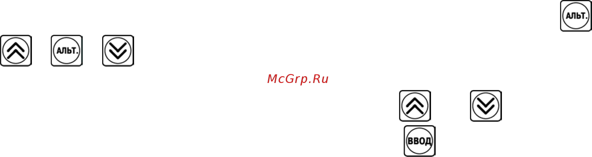 Овен ТРМ132М Краткая инструкция онлайн [6/8] 402159
