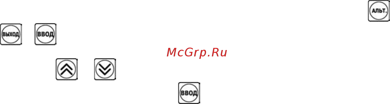 Овен ТРМ132М Инструкция по эксплуатации онлайн [83/112] 402159