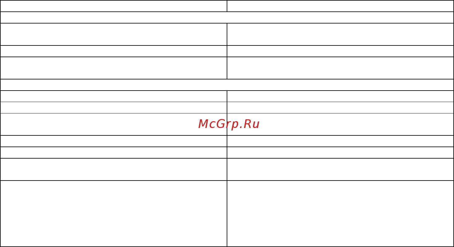 Овен ПЛК323 Инструкция по эксплуатации онлайн [11/111] 402166