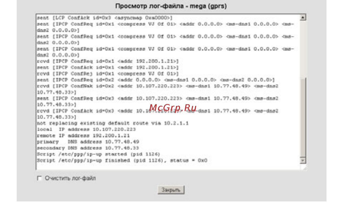 Овен ПЛК323 Инструкция по эксплуатации онлайн [88/111] 402166