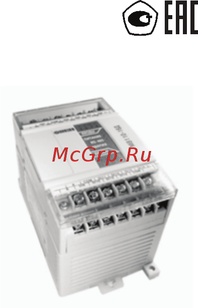 Овен МВ110-224.pH Инструкция по эксплуатации онлайн