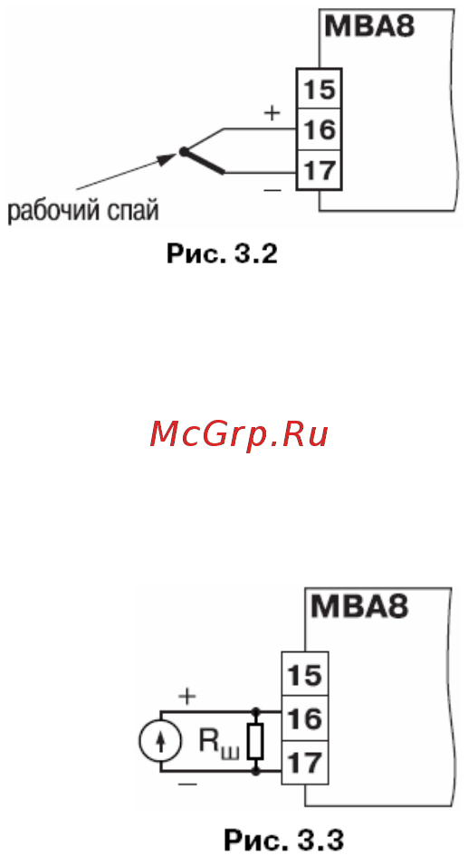Овен МВА8 [14/89] Активные преобразователи