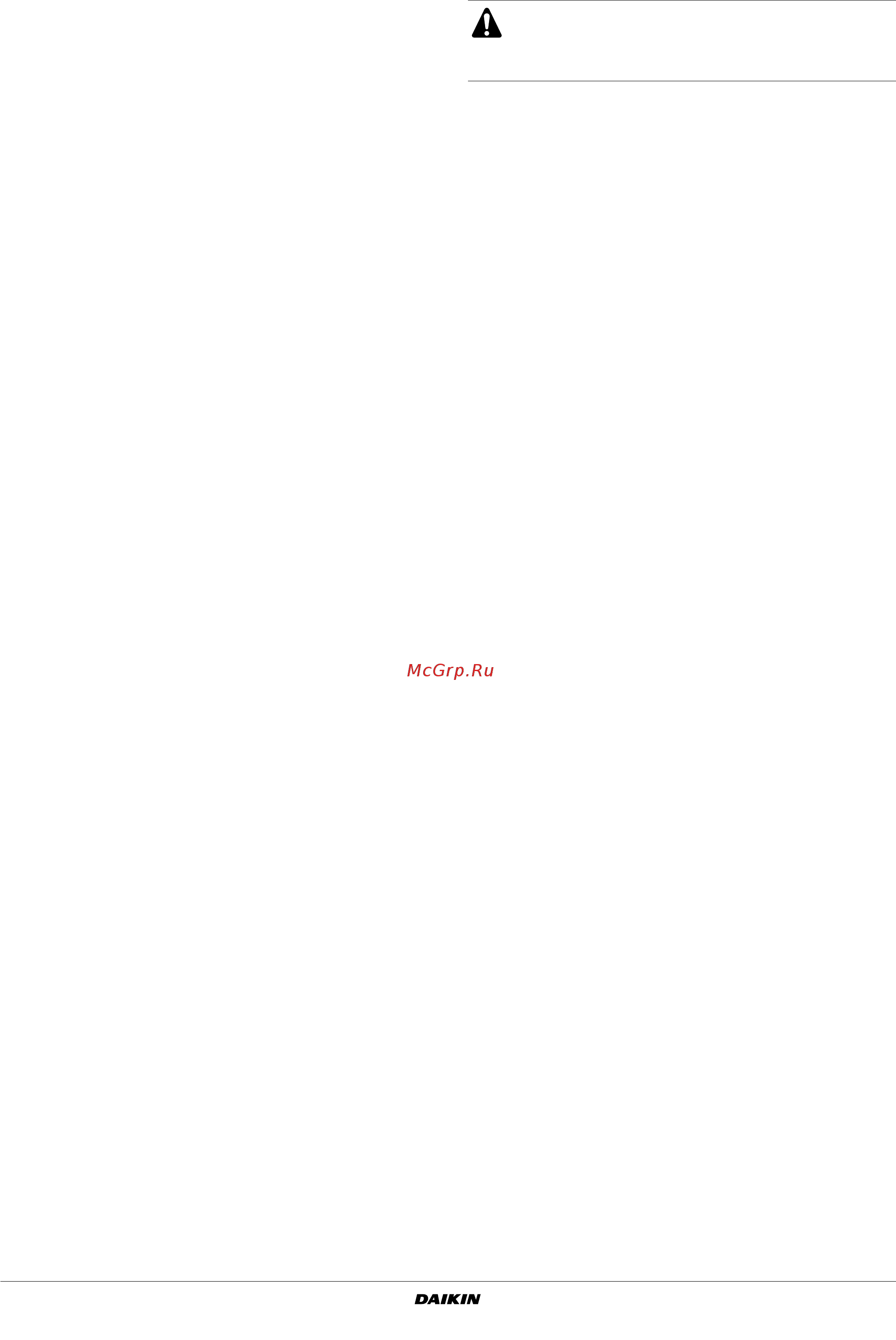 Daikin EUWA180MZSDY1 [7/26] Управление работой чиллера