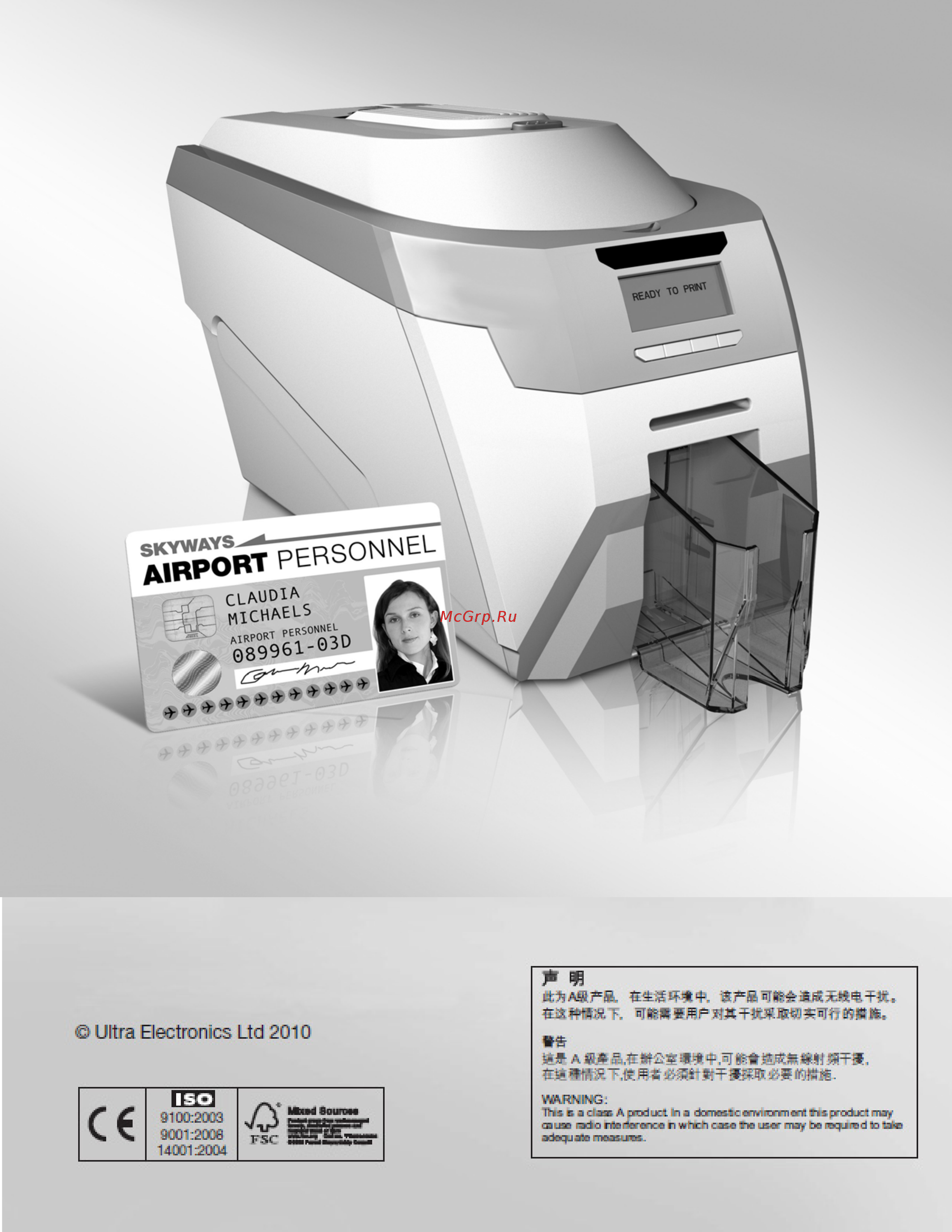 Magicard Rio Pro [33/33] Id card printer user manual