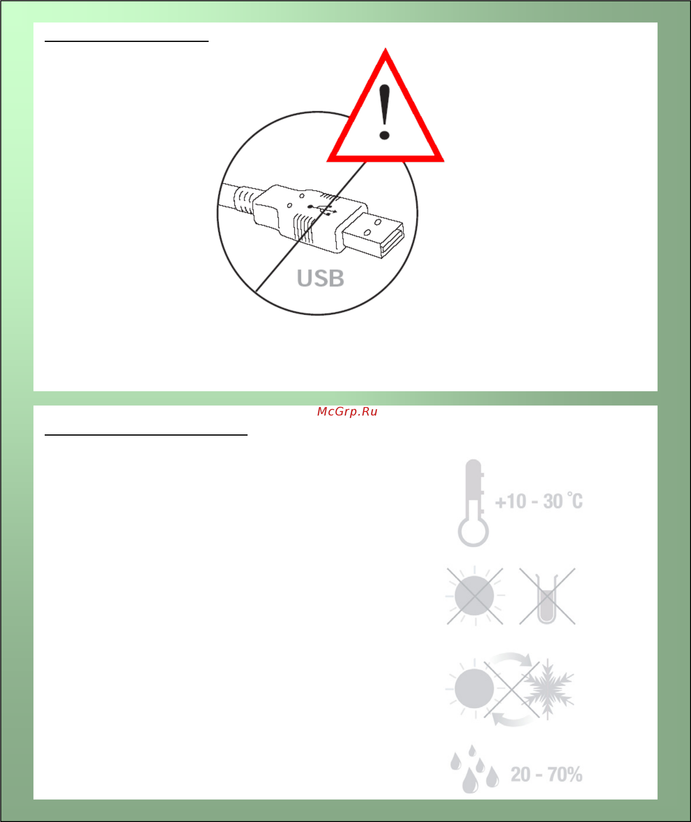 Magicard Rio Pro [5/33] Important do not connect usb yet