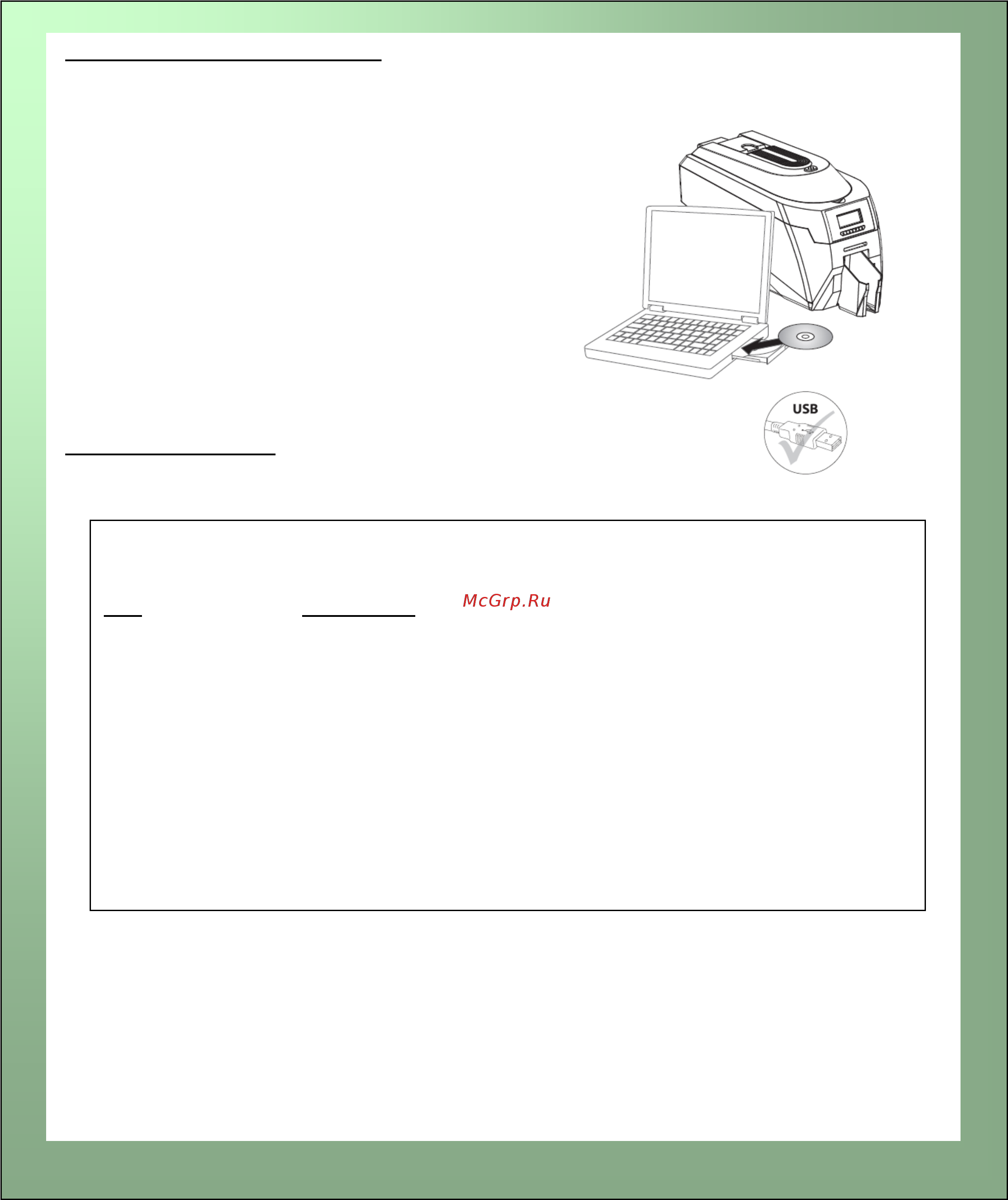 Magicard Rio Pro [8/33] Load the driver cd in to your pc