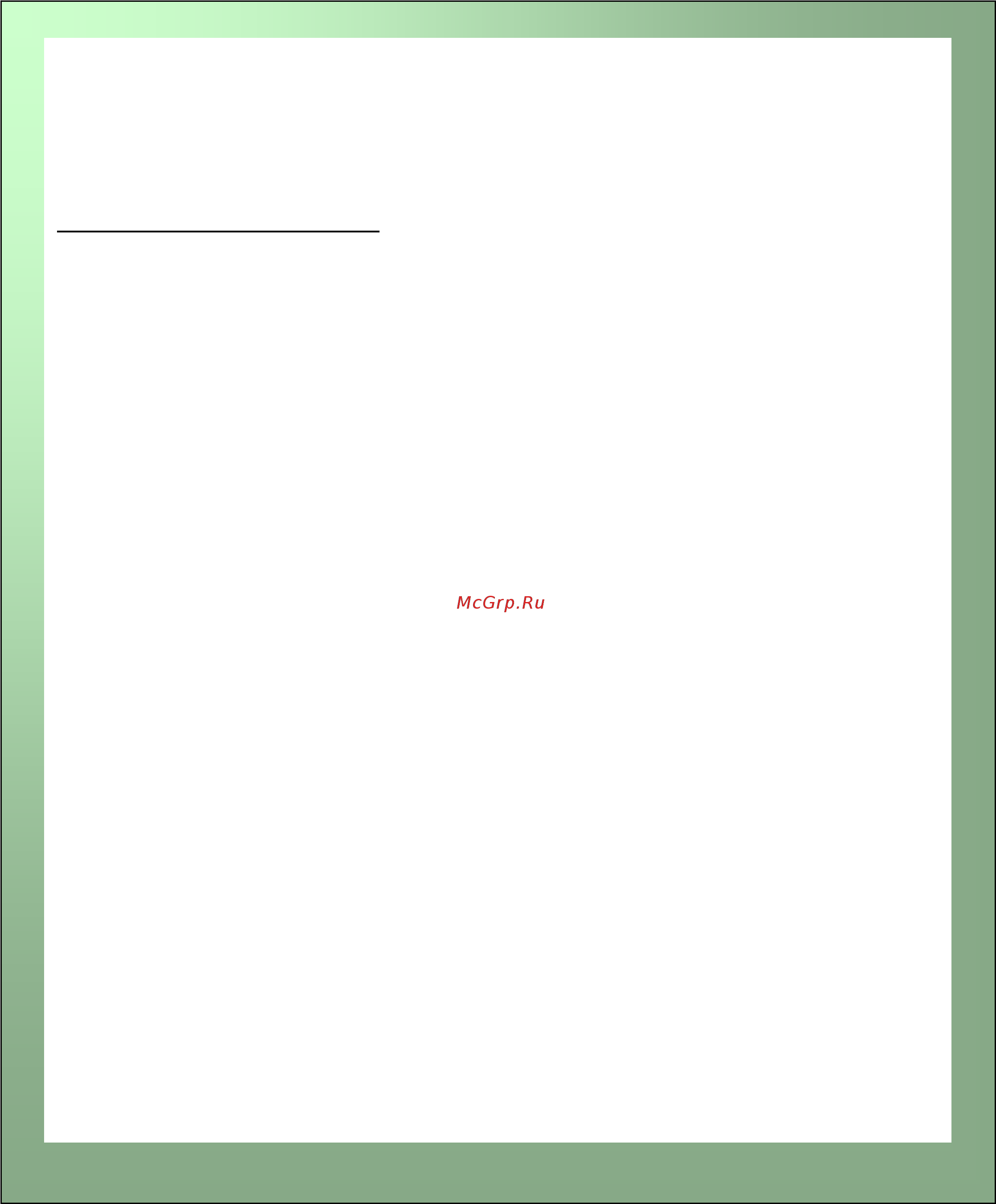 Magicard Rio Pro [9/33] Id card printer user manual