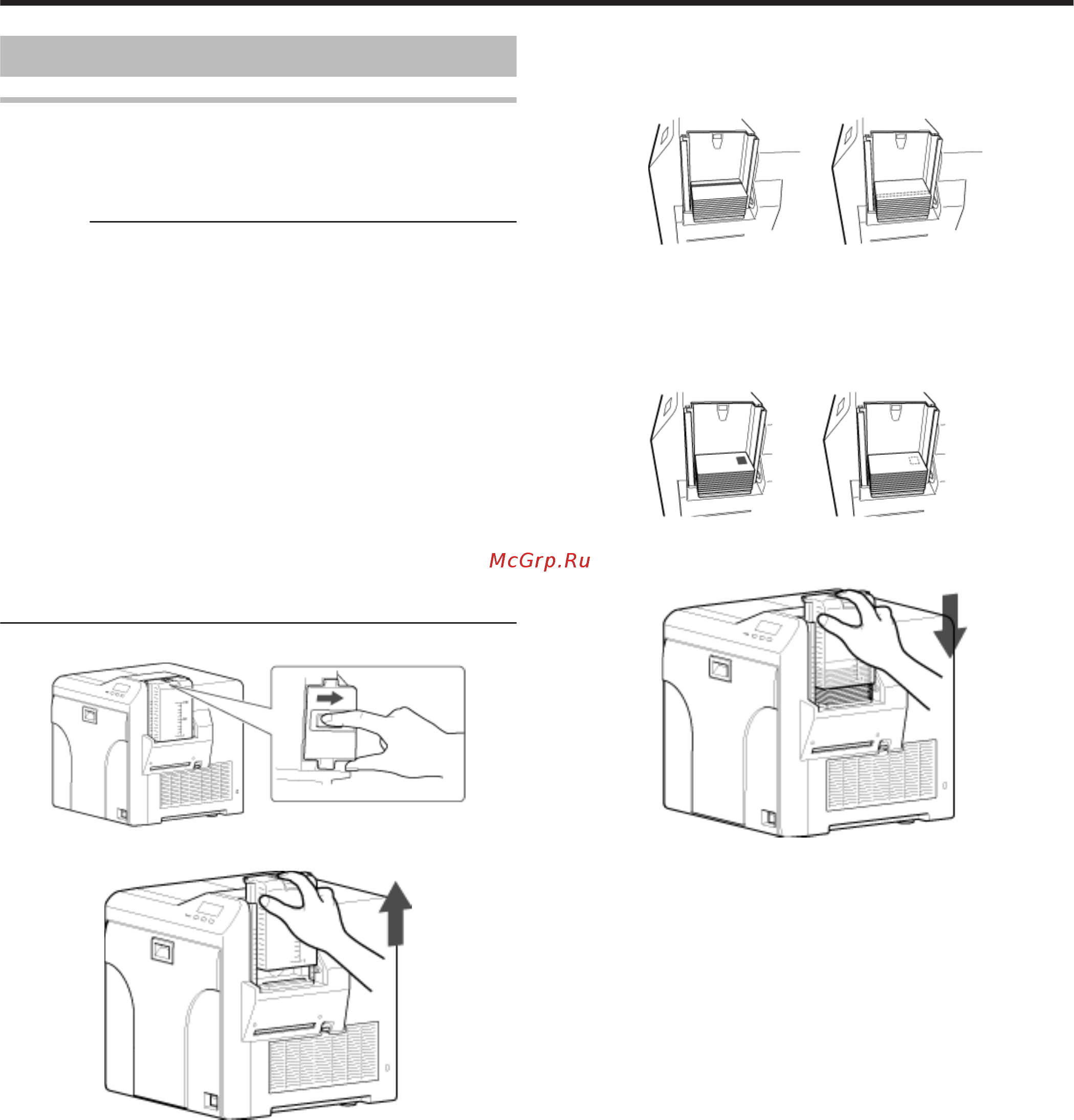 Magicard Prima 4 - 300dpi [31/124] Replacement