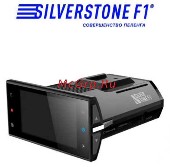 SilverStone F1 Hybrid S-Bot Руководство пользователя онлайн