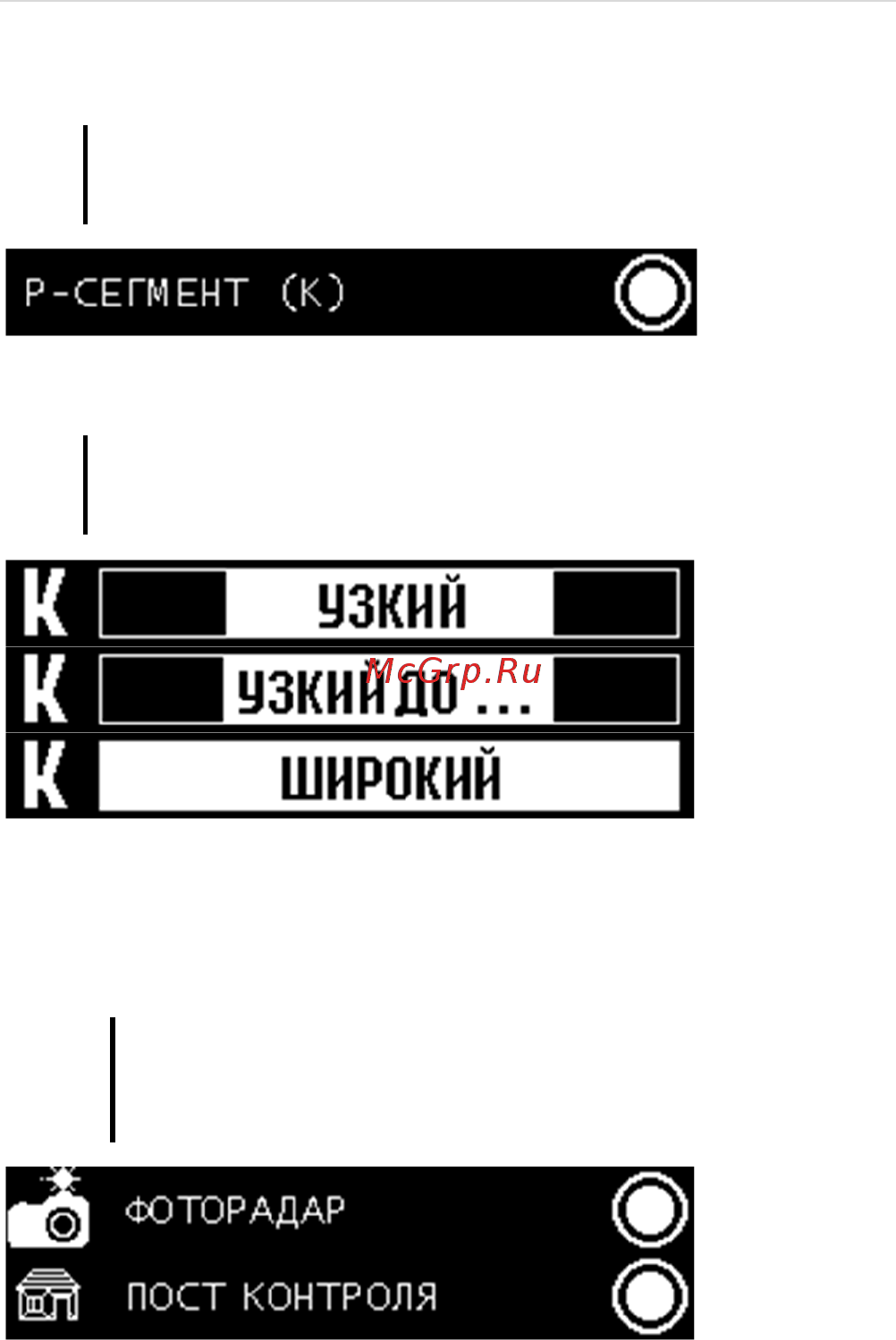 Omni RS-550 [12/23] С т р а н и ц а 12