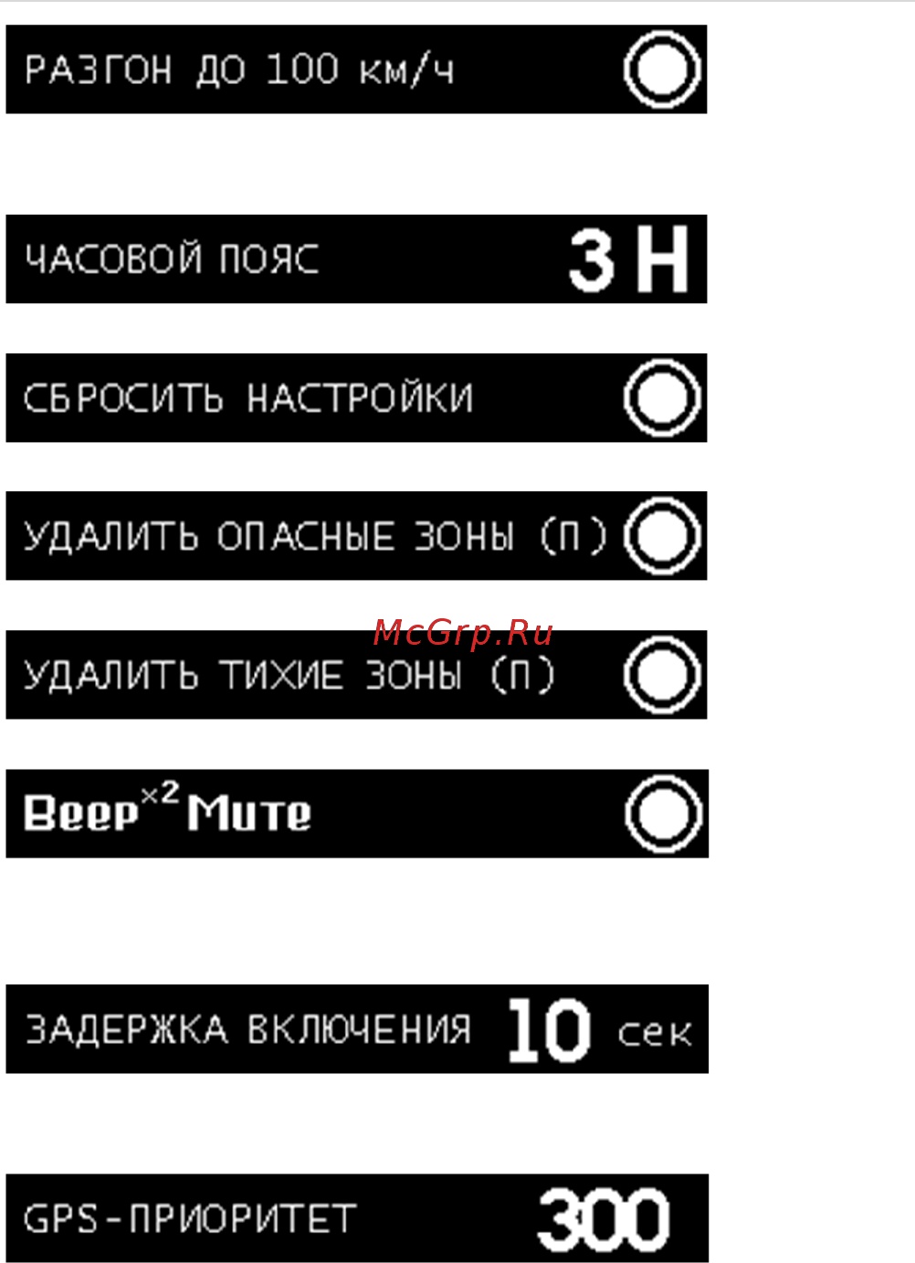 Omni RS-550 [14/23] С т р а н и ц а 14