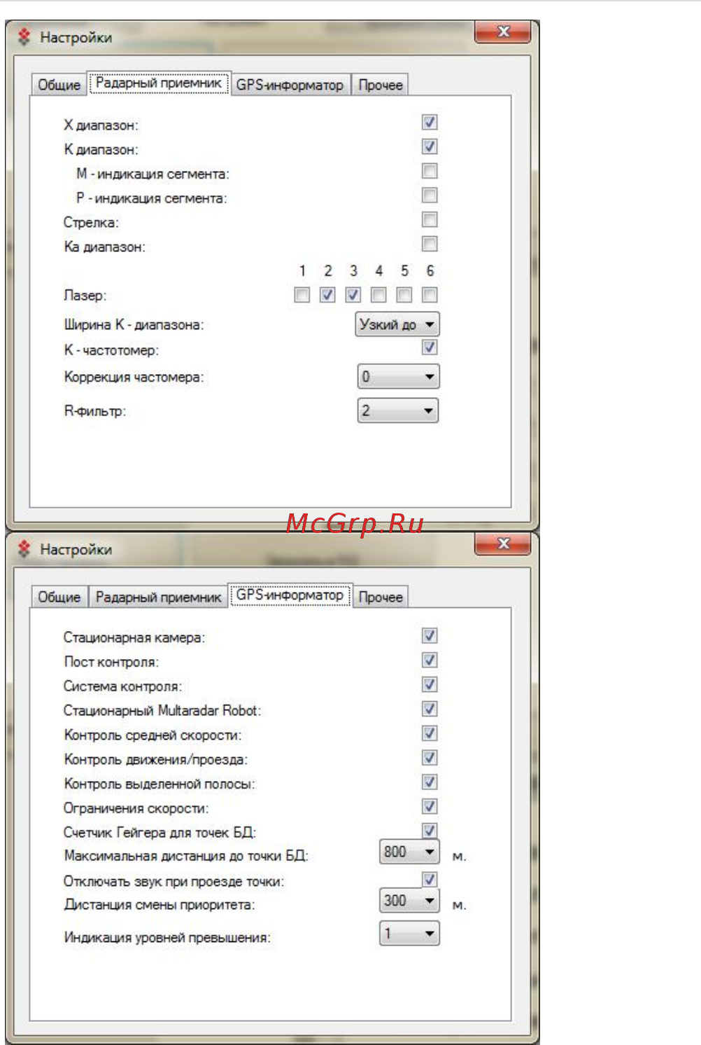 Omni RS-550 Руководство пользователя онлайн [19/23] 402366