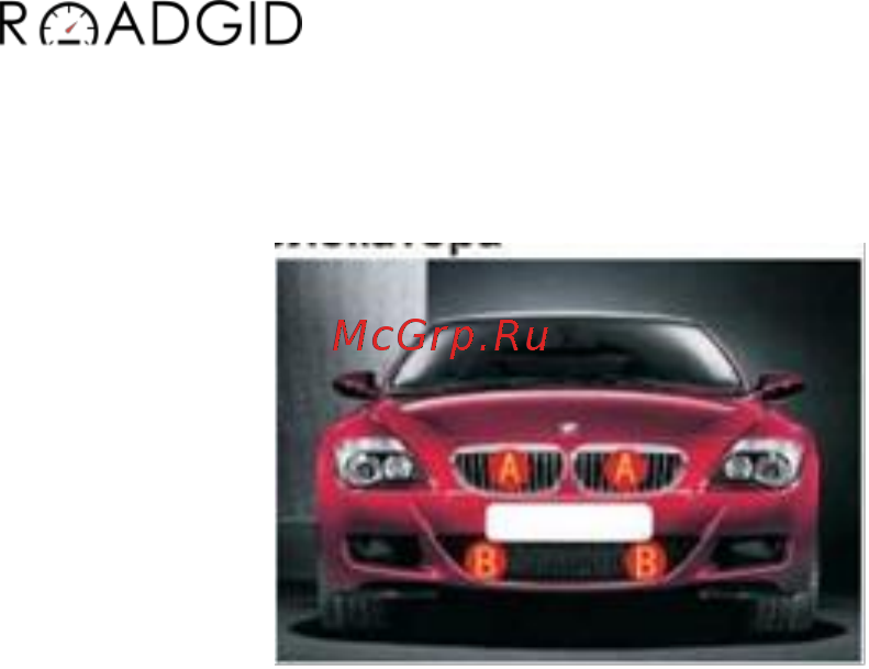Roadgid X6 [26/32] Порядок установки внешнего модуля радар детектора